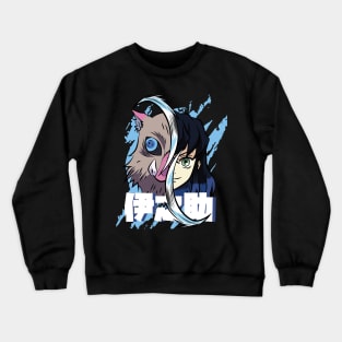 DEMON SLAYER 2: INOSUKE HALF HUMAN HALF PIG Crewneck Sweatshirt